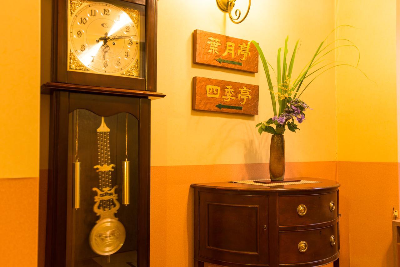 Minakamisansou Otel Dış mekan fotoğraf